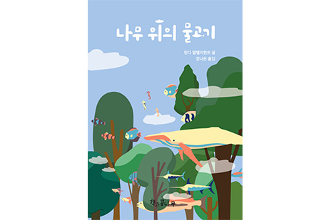 신촌점